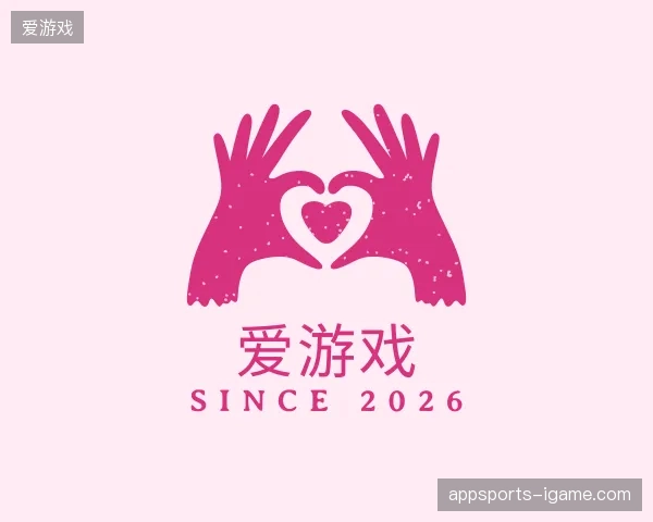 介绍爱游戏官方